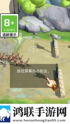 保卫大家园