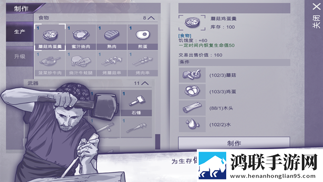 阿瑞斯病毒