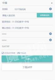 普门环保