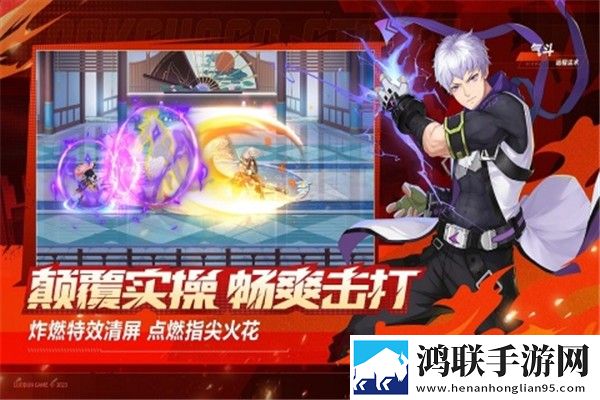 镇魂街武神觉醒