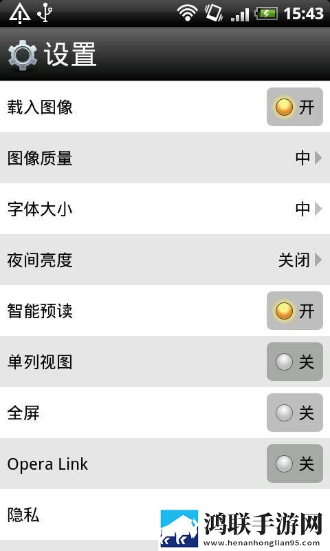 ok浏览器电视版