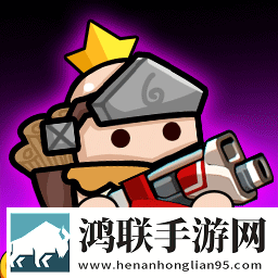 弹子特工队