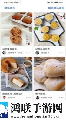 料理菜谱