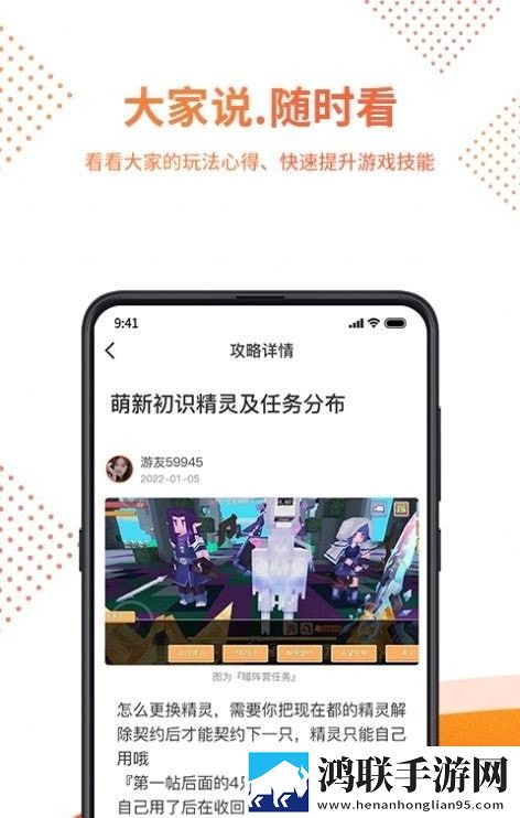 赏游盒子旧版