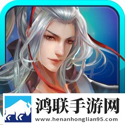 少年伏魔记