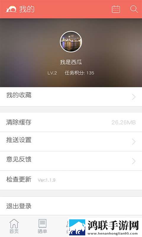 买个便宜货