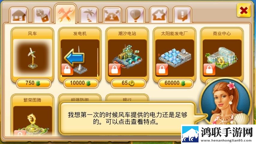 天堂岛