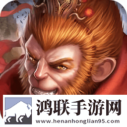 西游修仙传BT