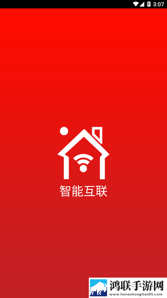 wrt智能互联电脑