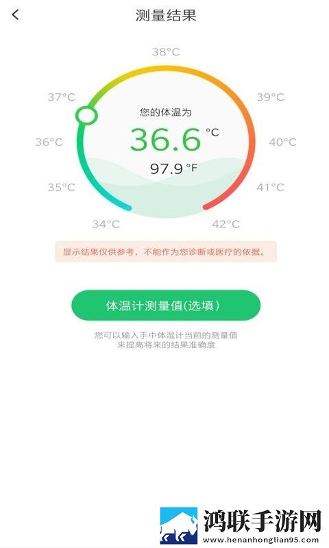 随时测