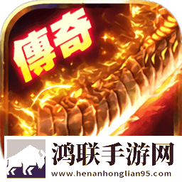 传奇合击