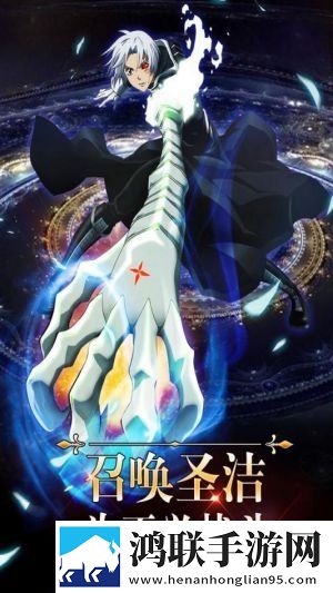 少年驱魔教团