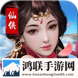 真古龙群侠传Online