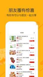 糖选优品