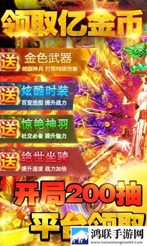 乱世纷争