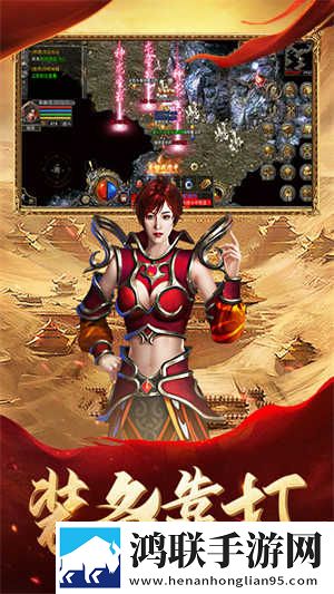 热血合击