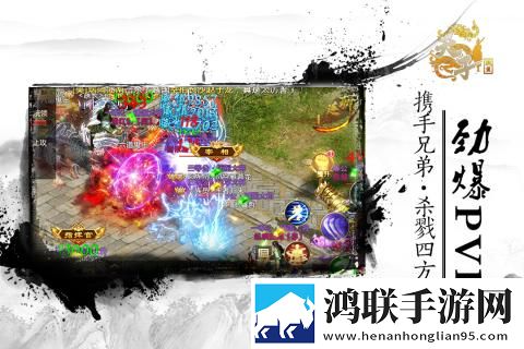 华夏征途