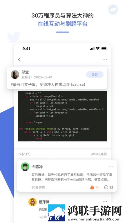 九章算法