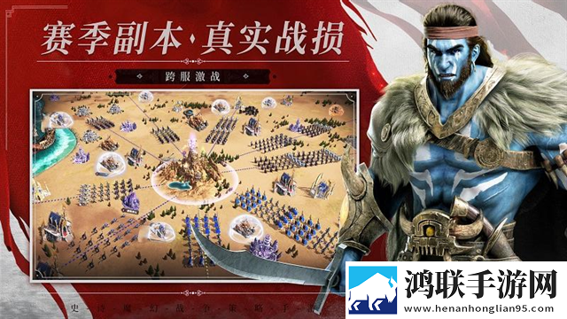 魔法门之英雄无敌:王朝 魔法门之英雄无敌:王朝