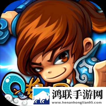 合体三国