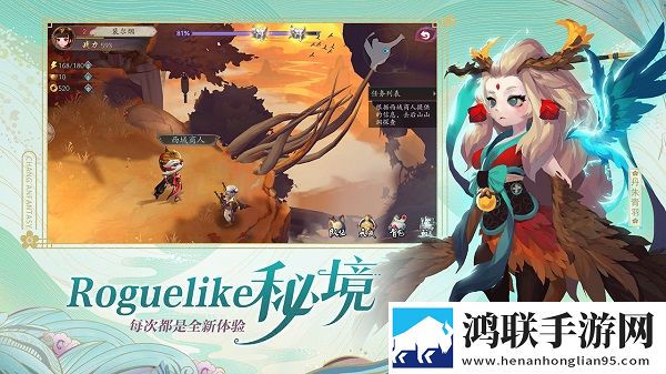 长安幻世绘