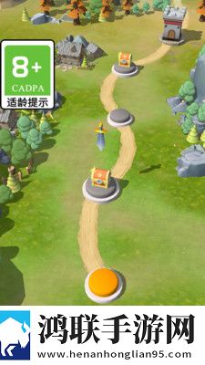保卫大家园