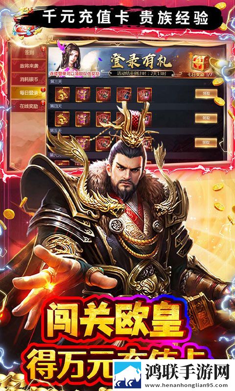 极限16