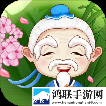 江湖医馆