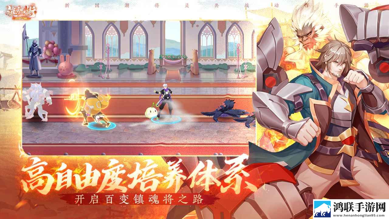 镇魂街武神觉醒