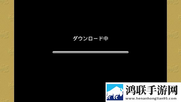 逆転裁判123HD