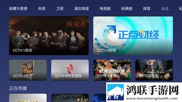 小鲸电视TV