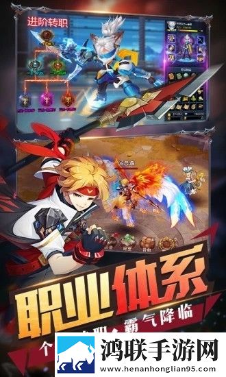暴走全明星