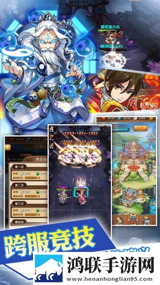 乱煮江湖