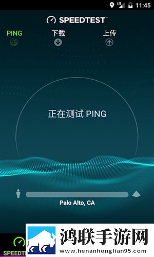 Speedtest中文版