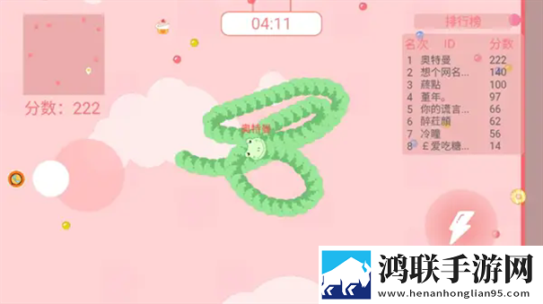 贪吃蛇