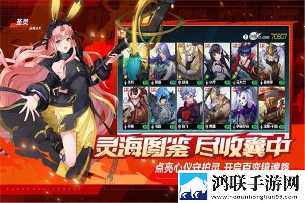 镇魂街武神觉醒
