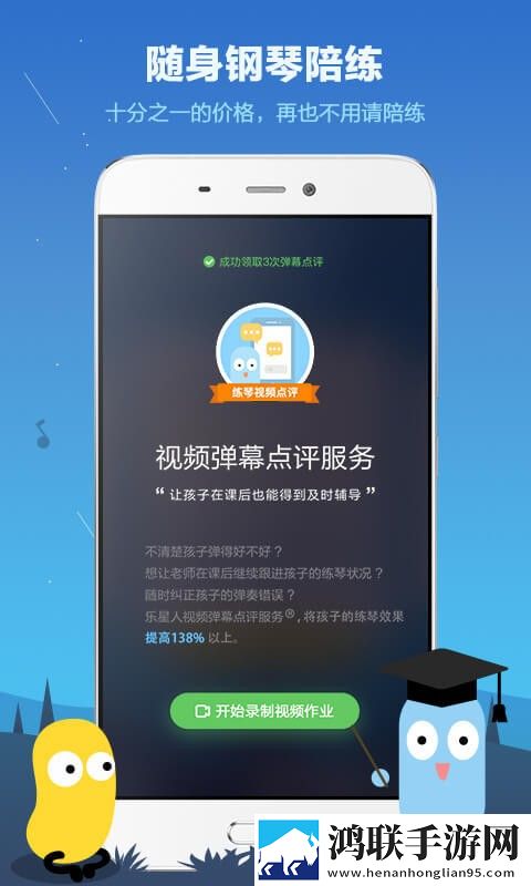 乐星人最新版