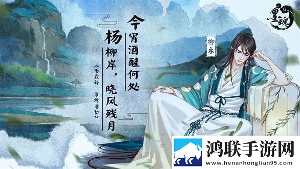 墨魂