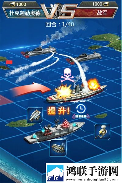超级舰队