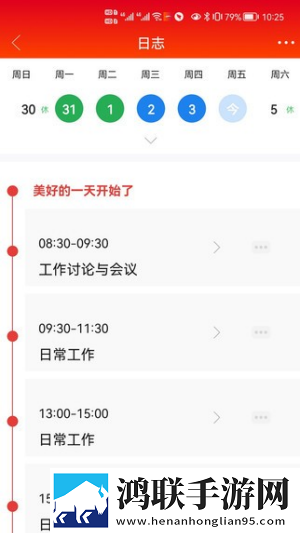 西本加西亚
