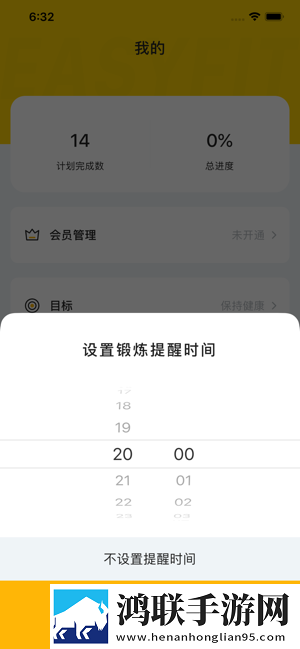 易瘦
