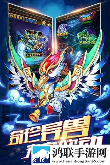 暴打魏蜀吴