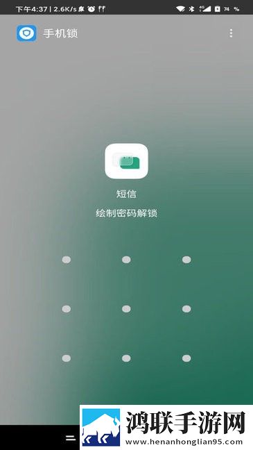 锁机软件生成器最新版