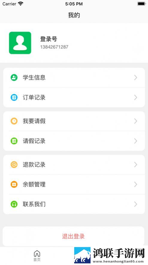 菜果云膳2023版