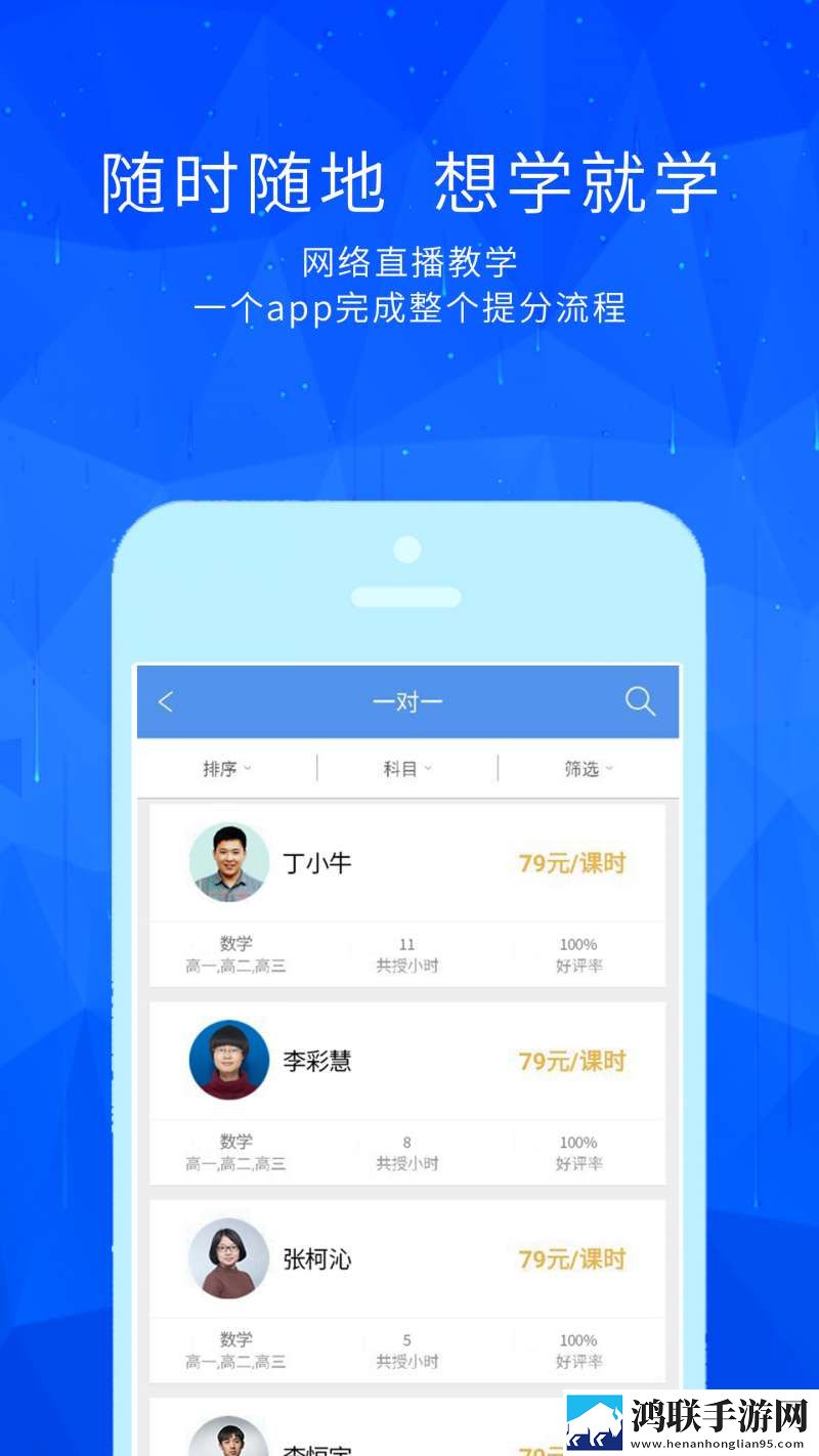 丁牛辅导