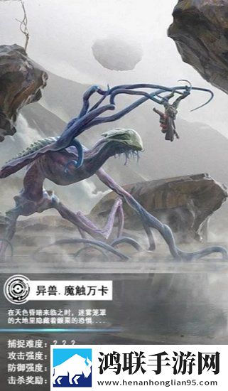 山海经：昆仑