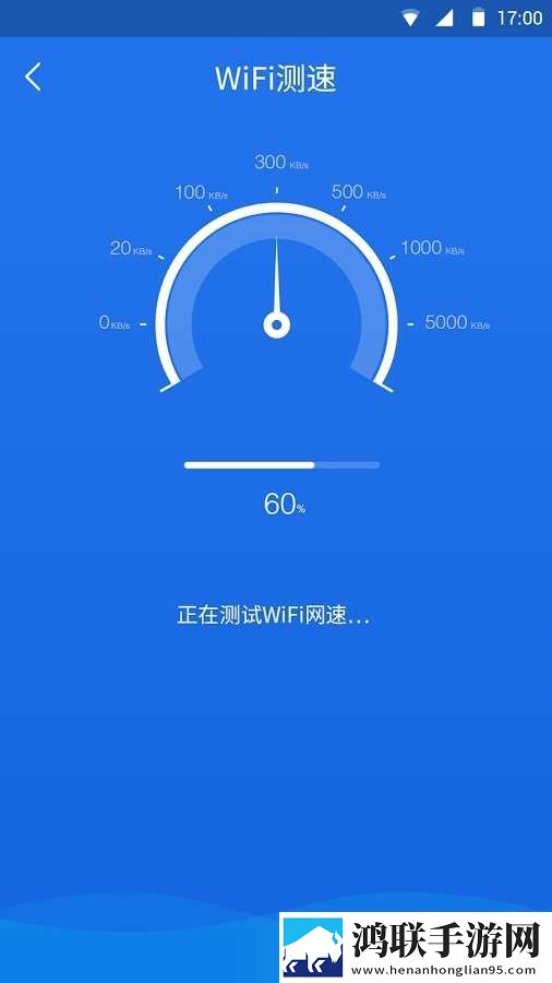 wifi master apk