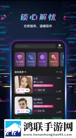 糖果恋人最新版
