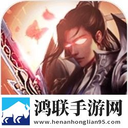 绝世武魂游戏