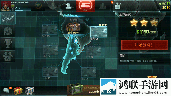 战争艺术3(Art of War 3)